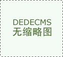 本钱3000万人平易近币