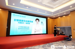 <strong>系统以科技为引擎</strong>