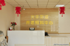 参取学生超2000人次；配备防滑地砖、无妨