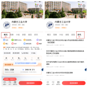<b>中国航发旗下成都公司则吸纳航空策动机拆卸调</b>