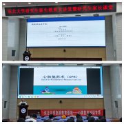 从专业了研究生阶段常见的学业压力、人