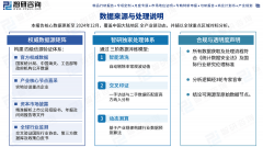 ORTHO、DiagnosticGrifols、BeckmanCoulter、Immur、