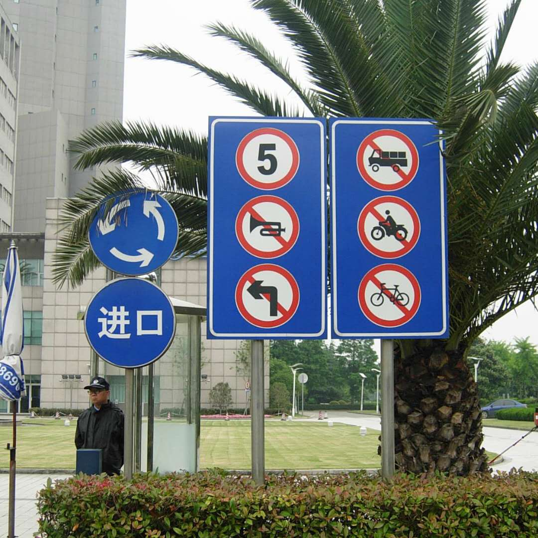 标志牌施工