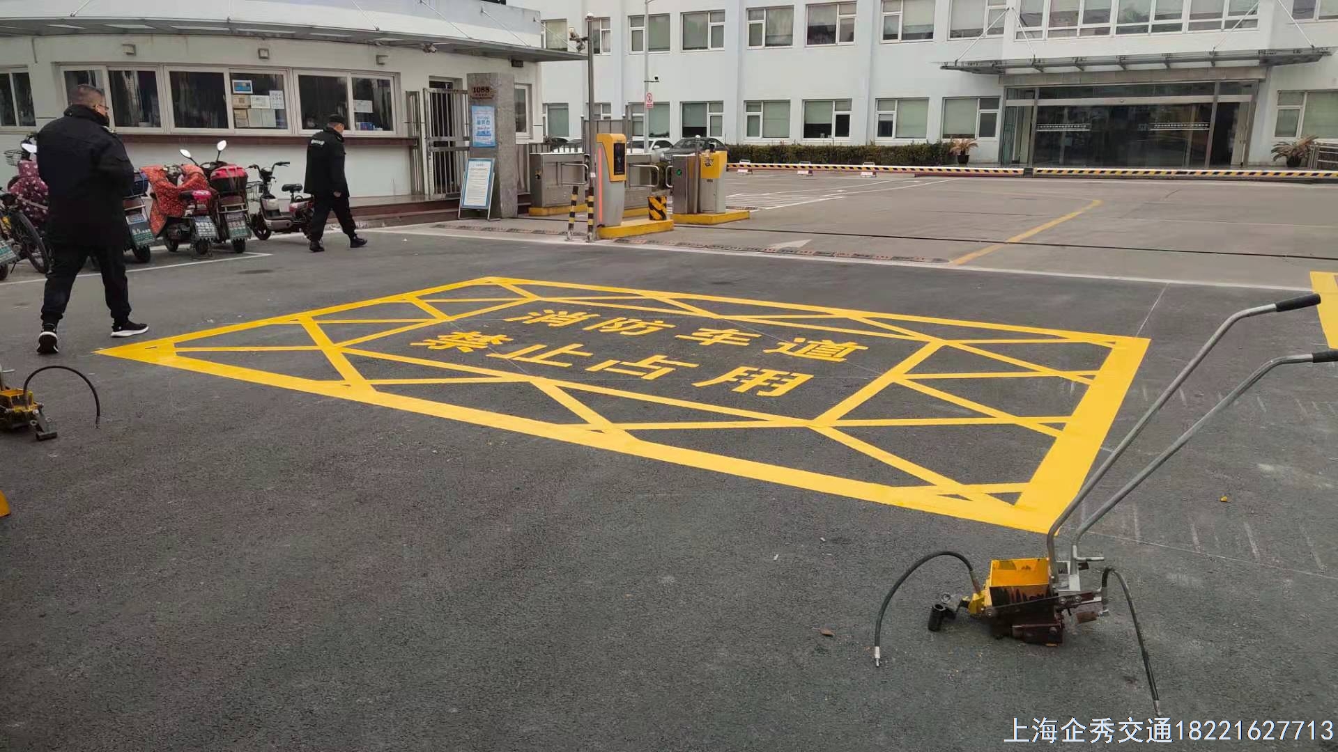 消防车道划线