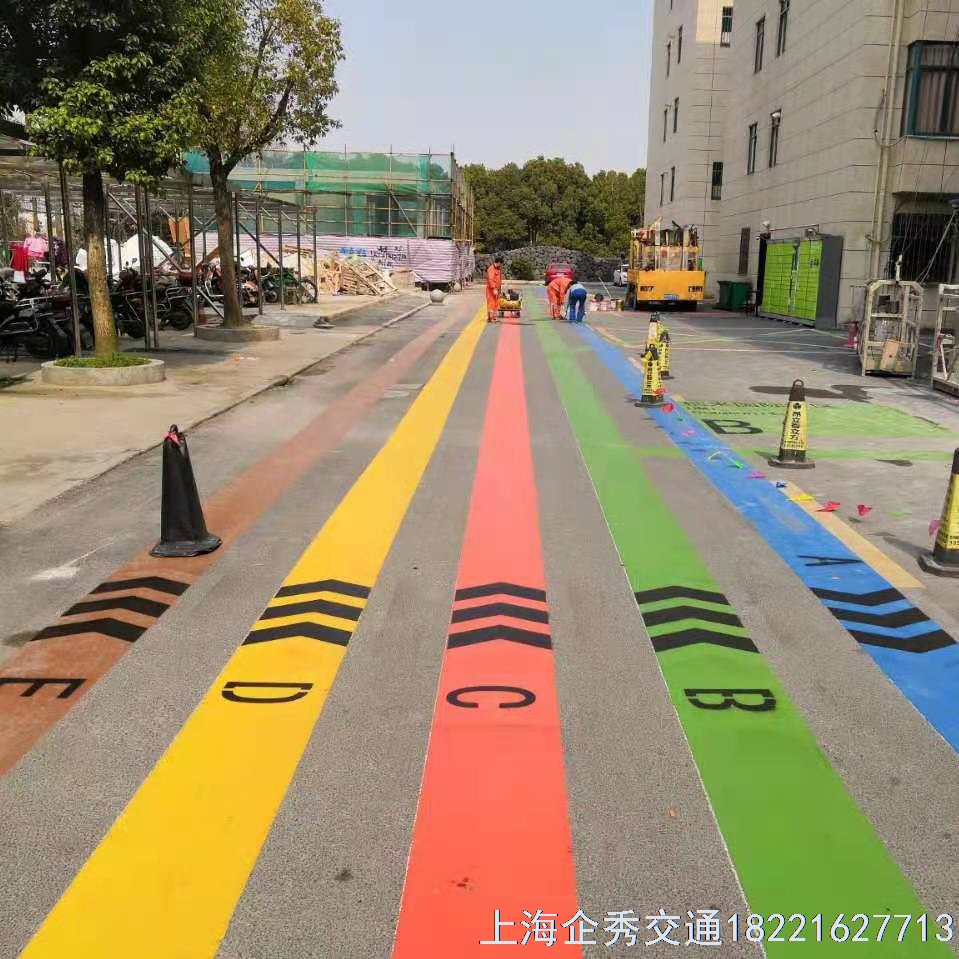 热熔划线